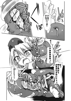 Page 10 of Kagaku Touki Silver Raina Extra