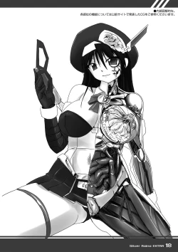 Page 18 of Kagaku Touki Silver Raina Extra