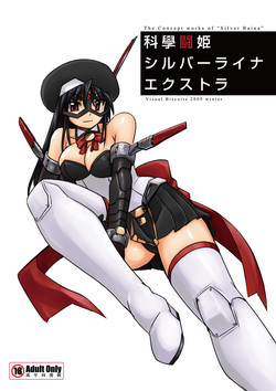 Download Kagaku Touki Silver Raina Extra