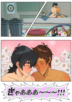 Page 40 of Babubabu Planet