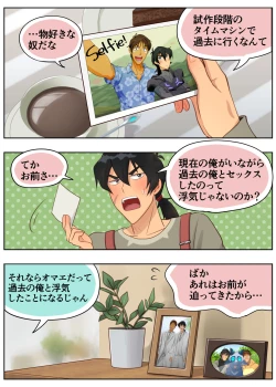 Page 42 of 秘密の筏
