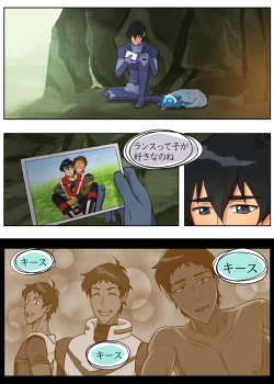 Page 7 of 秘密の筏