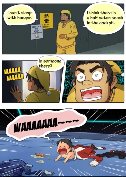 Page 5 of Goo Goo Planet