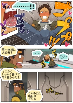 Page 18 of ジューシー・ドール