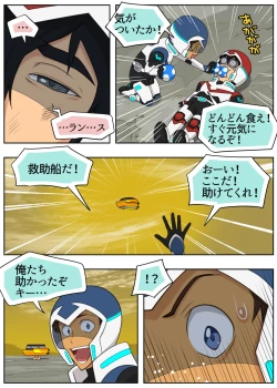 Page 4 of ジューシー・ドール