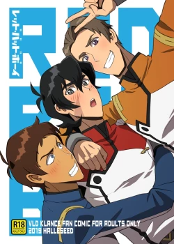 Page 1 of Red Bad Boy