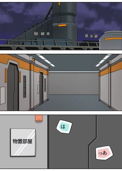 Page 2 of Red Bad Boy