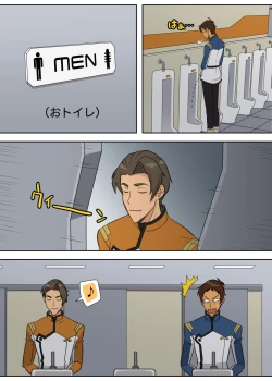 Page 8 of Red Bad Boy