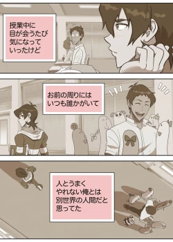 Page 29 of Otomari Party Game