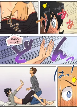 Page 33 of Otomari Party Game