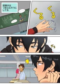 Page 4 of Otomari Party Game