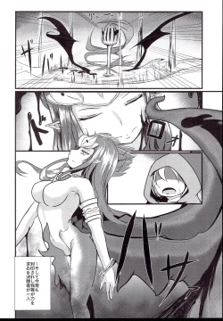 Page 4 of Damegami