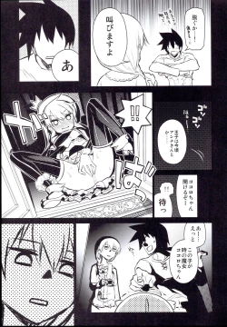 Page 21 of Anna Tore 7