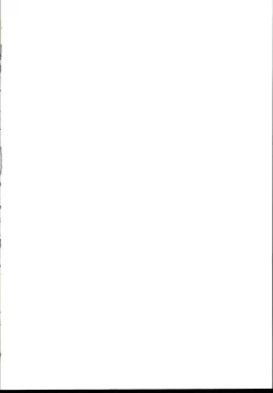 Page 2 of Anna Tore 7