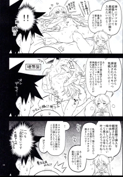 Page 14 of Anna Tore 8