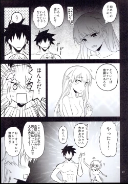 Page 27 of Anna Tore 8