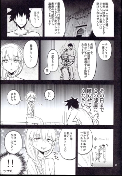 Page 29 of Anna Tore 8