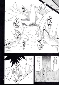 Page 6 of Anna Tore 8