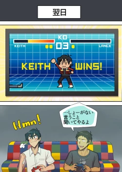 Page 16 of ランキス派が描くキスラン