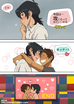 Page 17 of ランキス派が描くキスラン