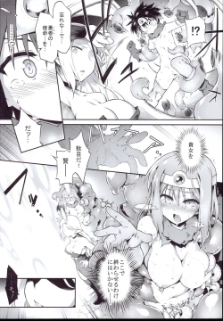 Page 38 of Ero Trap Dungeon Onna Yuusha wa Kujikenai
