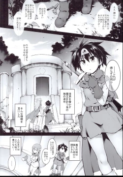 Page 6 of Ero Trap Dungeon Onna Yuusha wa Kujikenai