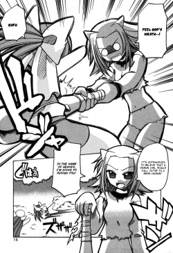 Page 20 of Marugoto Anju Gakuen Vol.2 Ch.7