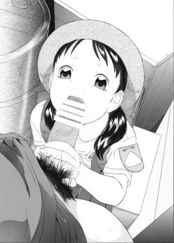 Page 7 of Tsurutsuru