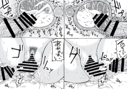 Page 31 of Shikyuudatsu Sex EX Comic