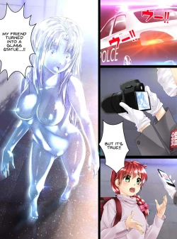 Page 15 of Glass-ka no Kaidan