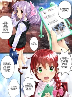 Page 3 of Glass-ka no Kaidan