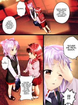 Page 6 of Glass-ka no Kaidan