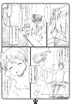 Page 16 of possibility 1/15532