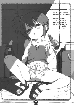 Page 22 of possibility 1/15532