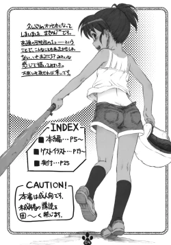 Page 3 of possibility 1/15532