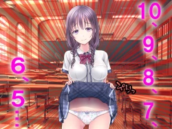 Page 14 of Boku no Netorare Juken Sensou.