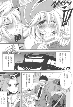 Page 8 of Makaihatsu Gokuraku Iki Chikan Bus