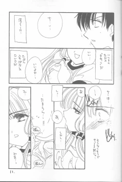 Page 10 of LOST MEMORIES