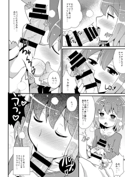 Page 66 of OtoutoChinzurena Sakuhinshuu SIRO-