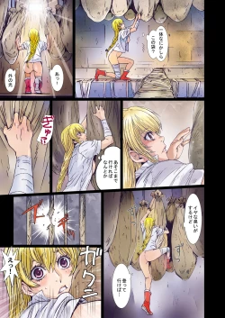 Page 29 of Other Zone 8