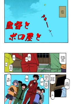 Page 3 of Akebi no Mi - Yuuko
