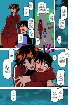 Page 6 of Akebi no Mi - Yuuko