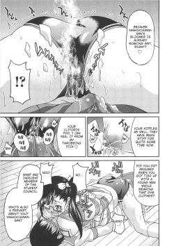 Page 11 of Shinkyougi Bakutan