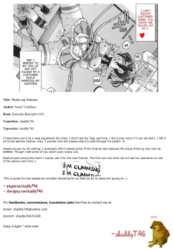 Page 21 of Shinkyougi Bakutan