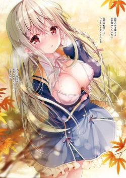 Page 28 of Teacher Teacher 2