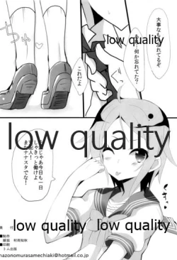 Page 21 of Nanaster no Yancha Hime