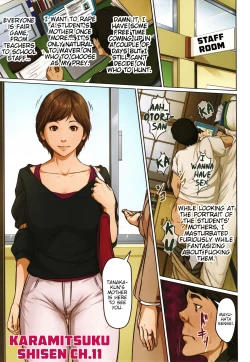 Page 27 of Karamitsuku Shisen 2 Ch. 10-11