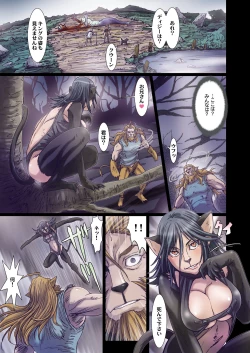 Page 10 of Other Zone 7