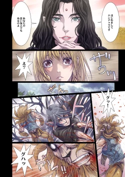 Page 13 of Other Zone 7