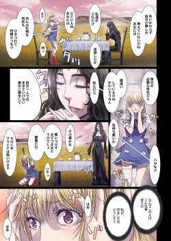 Page 20 of Other Zone 7